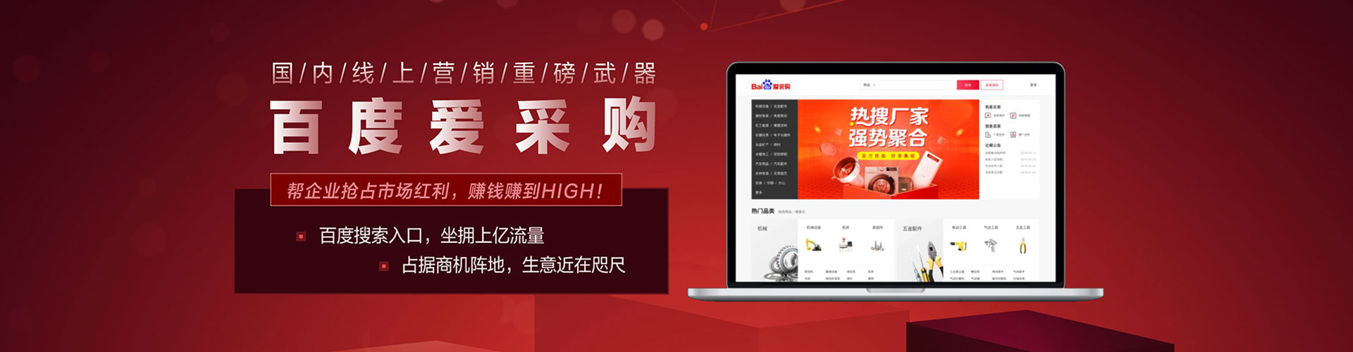 宜兰sem外包
